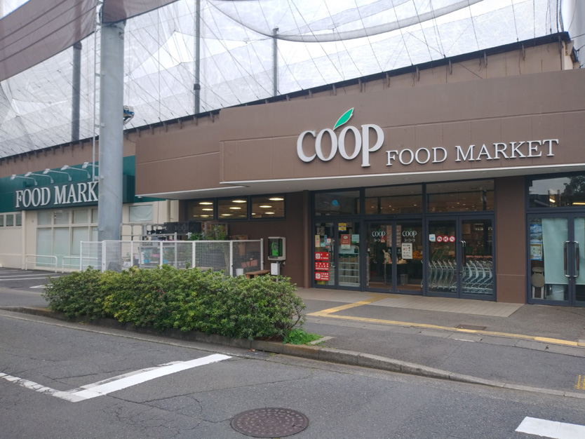 スーパー　ユーコープ井田三舞店（スーパー）まで561m