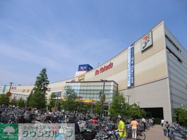 スーパー　アリオ亀有（スーパー）まで590m