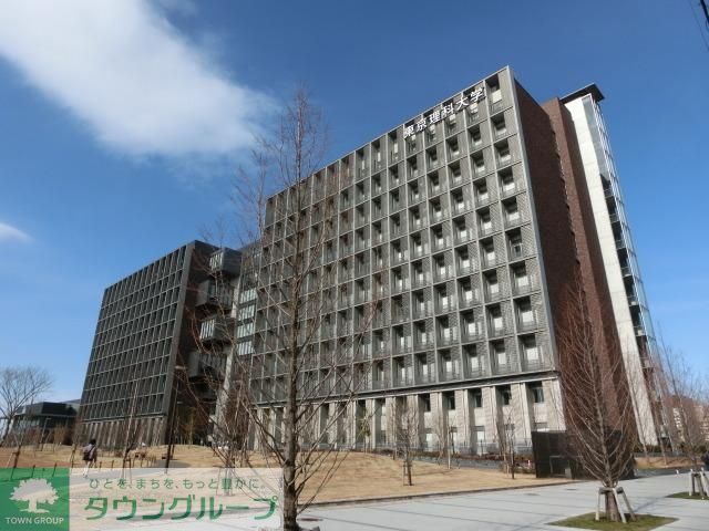 その他　東京理科大学（その他）まで2200m