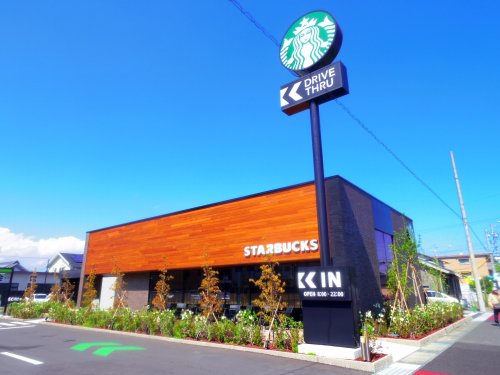 飲食店　スターバックスコーヒー 藤枝高柳店（飲食店）まで316m