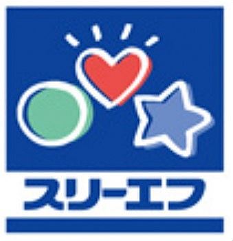 コンビニ　スリーエフ日本橋中洲店（コンビニ）まで163m