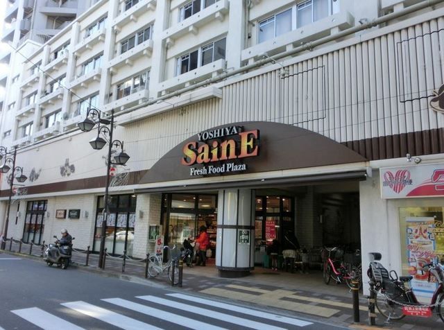スーパー　よしや常盤台店（スーパー）まで213m