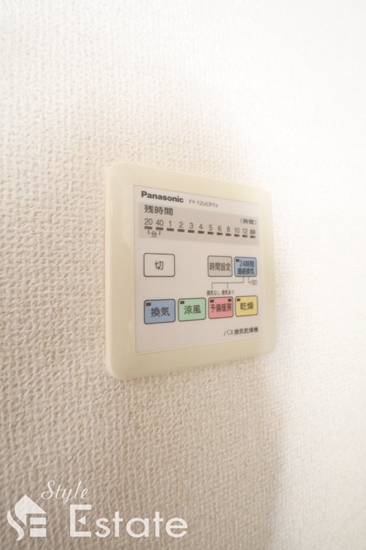 その他設備　浴室乾燥暖房