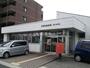 郵便局　中野町郵便局（郵便局）まで608m