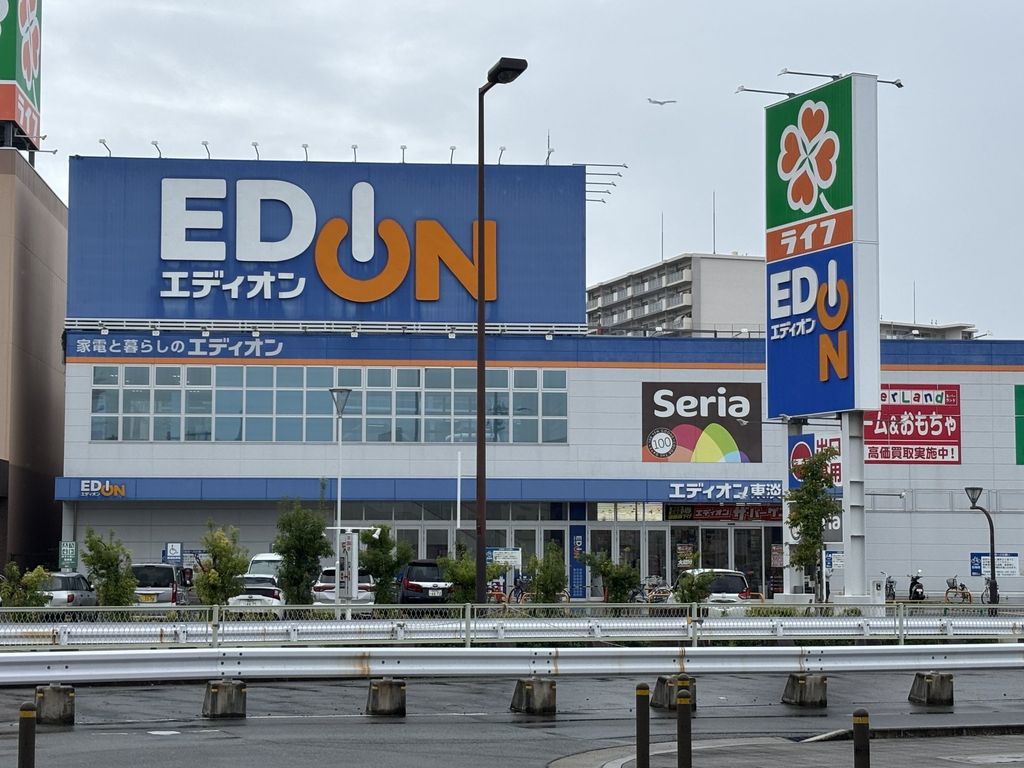 ホームセンター　エディオン東淡路店（ホームセンター）まで870m