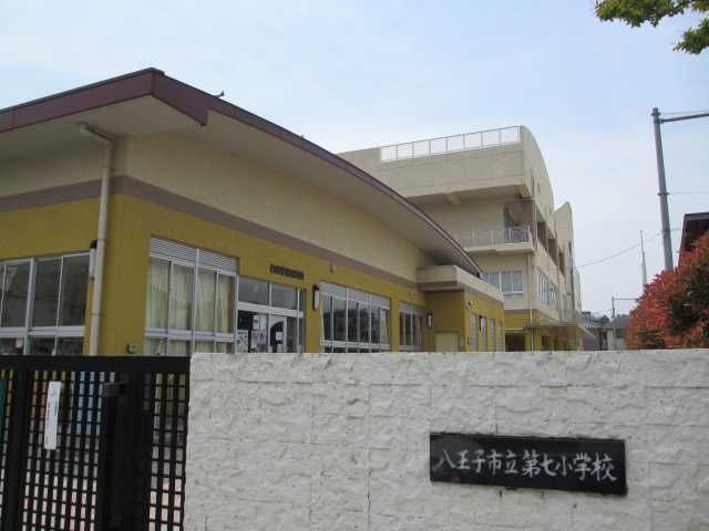 小学校　市立第七小学校（小学校）まで440m
