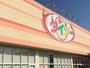 ホームセンター　ダイソーベルモール宇都宮店（ホームセンター）まで1110m