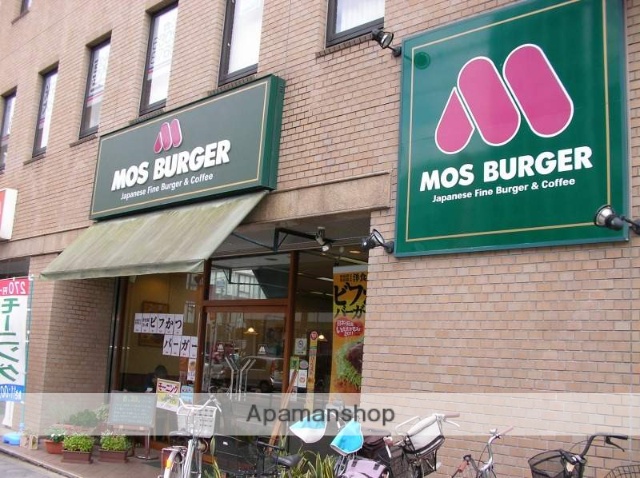飲食店　モスバーガー（飲食店）まで135m