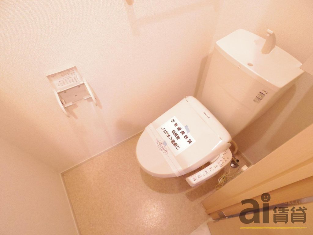 トイレ　※同仕様写真です