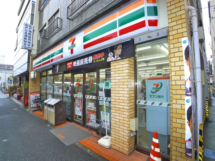 コンビニ　セブンイレブン（コンビニ）まで319m