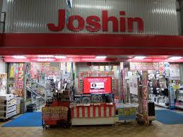 ホームセンター　ジョーシンせんばやし店（ホームセンター）まで1525m