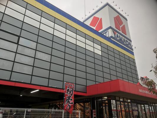 ホームセンター　ヤマダデンキテックランド西宮甲子園店（ホームセンター）まで249m
