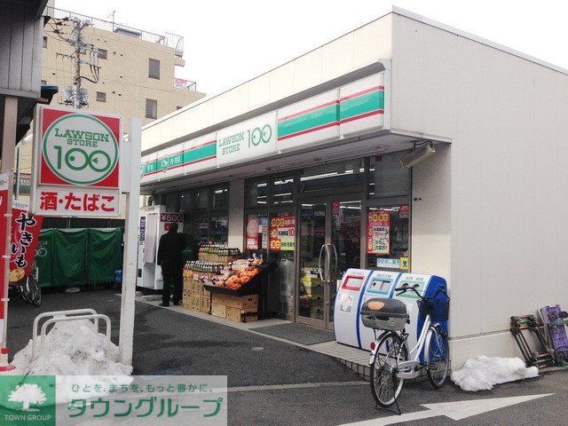 コンビニ　ローソンストア１００（コンビニ）まで286m