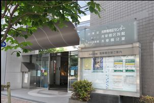 役所　台東区役所　浅草橋区民センター（役所）まで270m