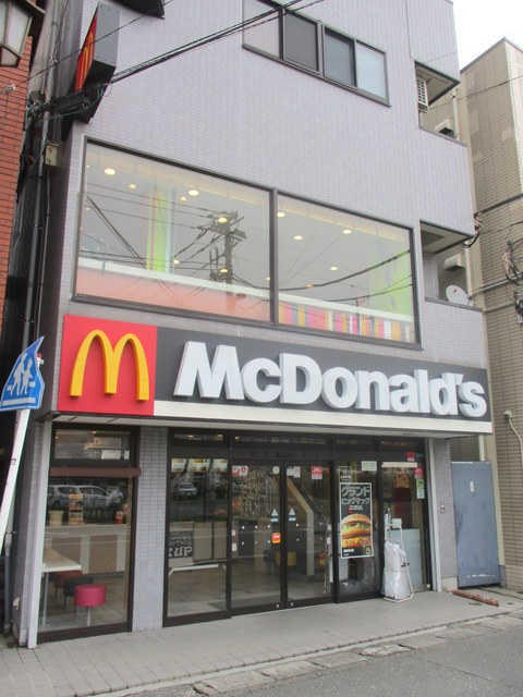 飲食店　マクドナルド久地駅前店（飲食店）まで2449m