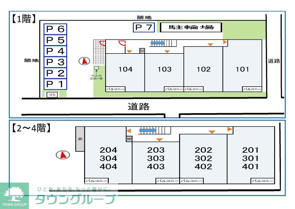 駐車場