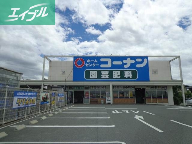 ホームセンター　ホームセンターコーナン連島店（ホームセンター）まで4031m