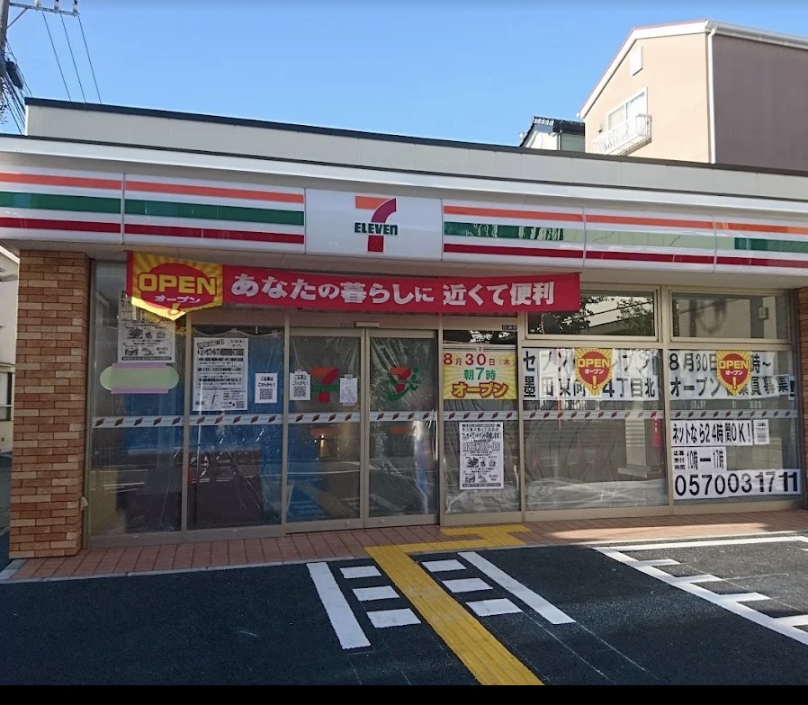 コンビニ　セブンイレブン墨田東向島4丁目北店（コンビニ）まで167m
