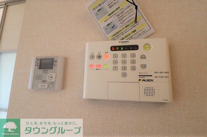 セキュリティ