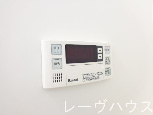 その他共有部分　設備