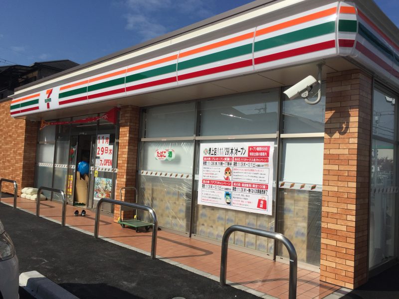 コンビニ　セブンイレブン 堺上店（コンビニ）まで764m