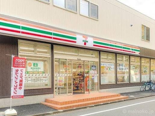 コンビニ　セブン‐イレブン　調布ヶ丘１丁目店（コンビニ）まで488m