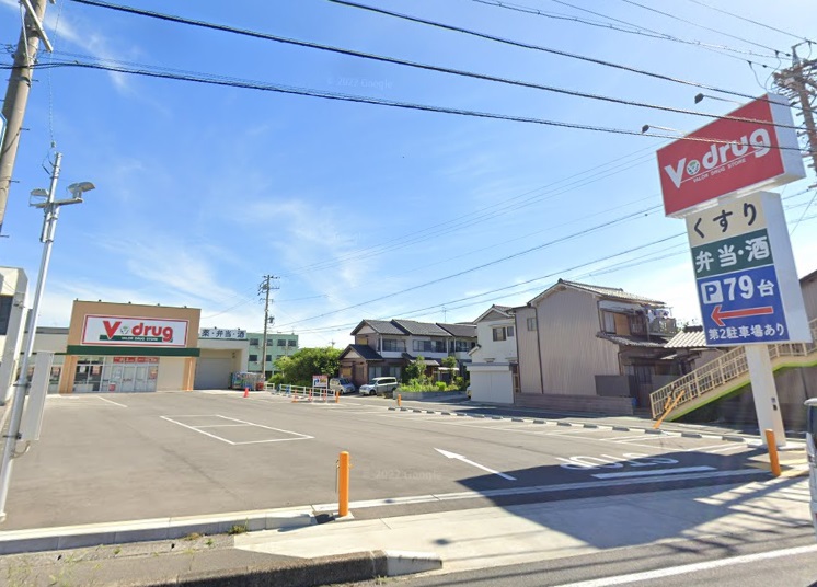 ドラックストア　V・drug 津島神守店（ドラッグストア）まで541m