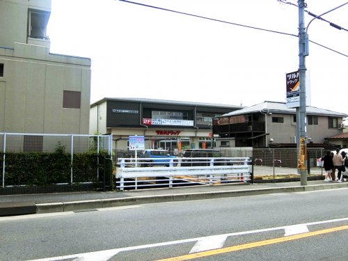ドラックストア　ツルハドラッグ 伏見直違橋店（ドラッグストア）まで510m