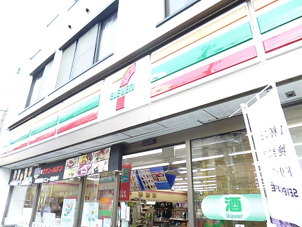 コンビニ　セブンイレブン 渋谷本町4丁目店（コンビニ）まで416m