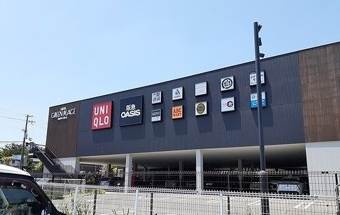 ショッピングセンター　吹田グリーンプレイス様（ショッピングセンター）まで1500m