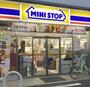 コンビニ　ミニストップ橋本東店（コンビニ）まで791m