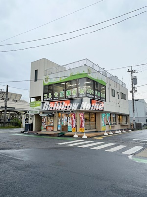 飲食店　吉野家 鶴瀬駅前店（飲食店）まで90m
