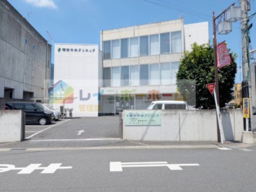 病院　篠田中央クリニック（病院）まで314m