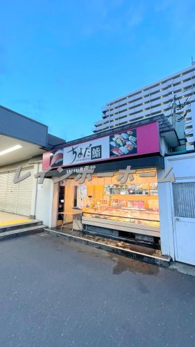 飲食店　ちよだ鮨（飲食店）まで141m