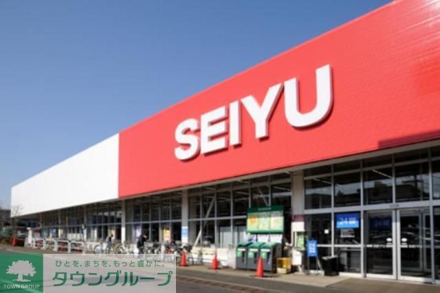 スーパー　西友三鷹牟礼店（スーパー）まで900m