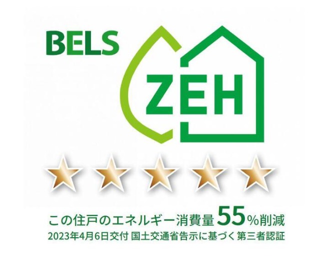 省エネ性能ラベル