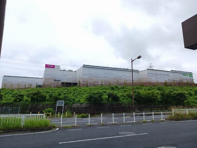 ショッピングセンター　イオン八王子滝山（ショッピングセンター）まで2200m