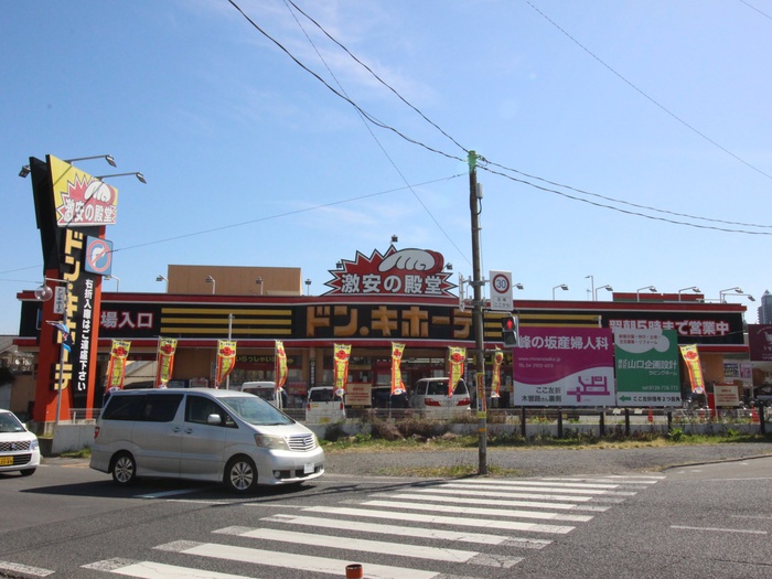 その他　ドン・キホーテ　所沢宮本町店（その他）まで130m