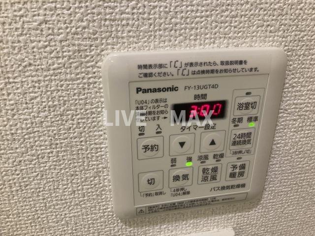 その他設備