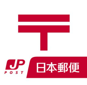 郵便局　札幌北十三条東郵便局（郵便局）まで570m