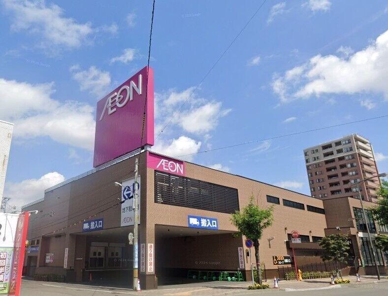 スーパー　イオン南平岸店（スーパー）まで65m