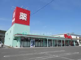 その他　ウォンツ府中店（その他）まで1230m
