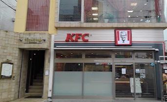 飲食店　ケンタッキー（飲食店）まで256m