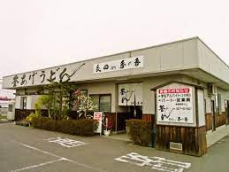 飲食店　釜揚げうどん　長田in香の香（飲食店）まで748m