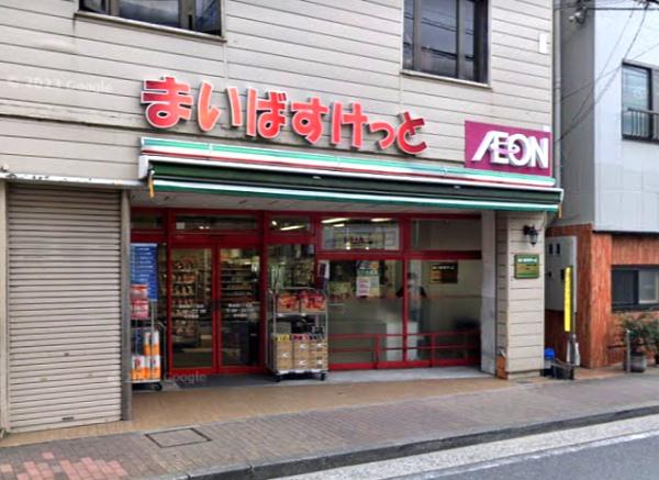 スーパー　まいばすけっと南加瀬3丁目店（スーパー）まで451m