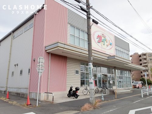 その他　ザ・ダイソー マックスバリュ大府店（その他）まで4058m