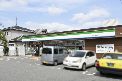コンビニ　ファミリーマート 西宮段上町北店（コンビニ）まで214m