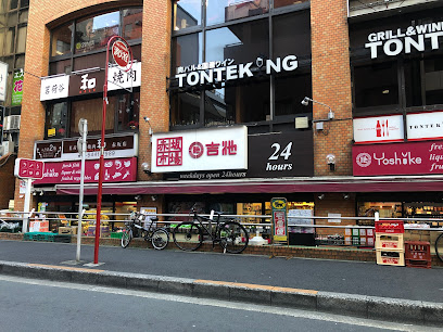 スーパー　吉池 赤坂店（スーパー）まで391m