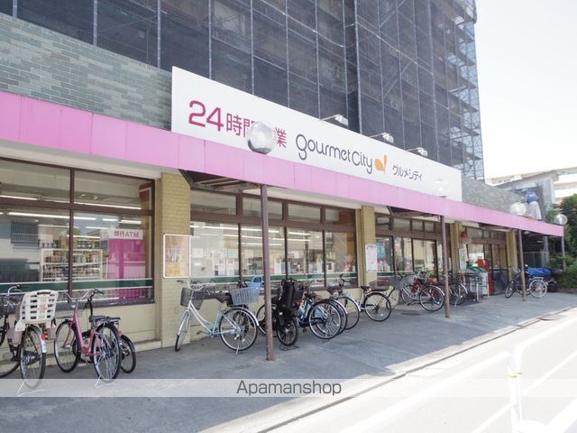 スーパー　（株）グルメシティ関東／武蔵境店（スーパー）まで1194m