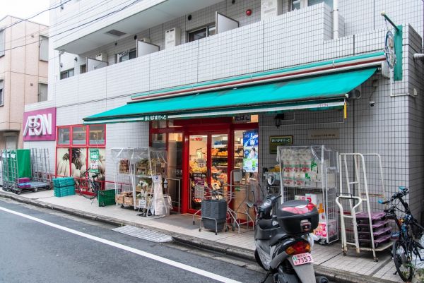 スーパー　まいばすけっと神泉駅前店（スーパー）まで297m